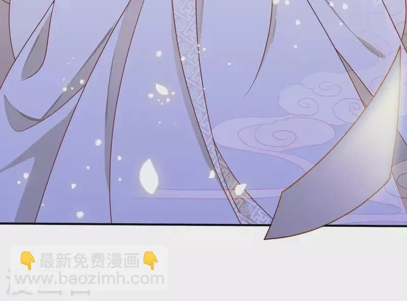 第8话 离开桃花镇 第53页