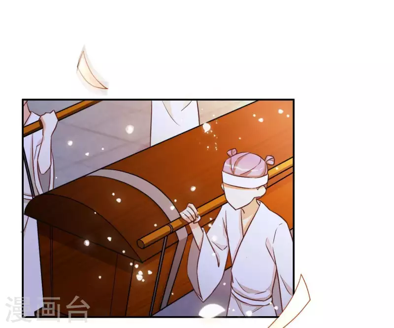第8话 离开桃花镇 第54页