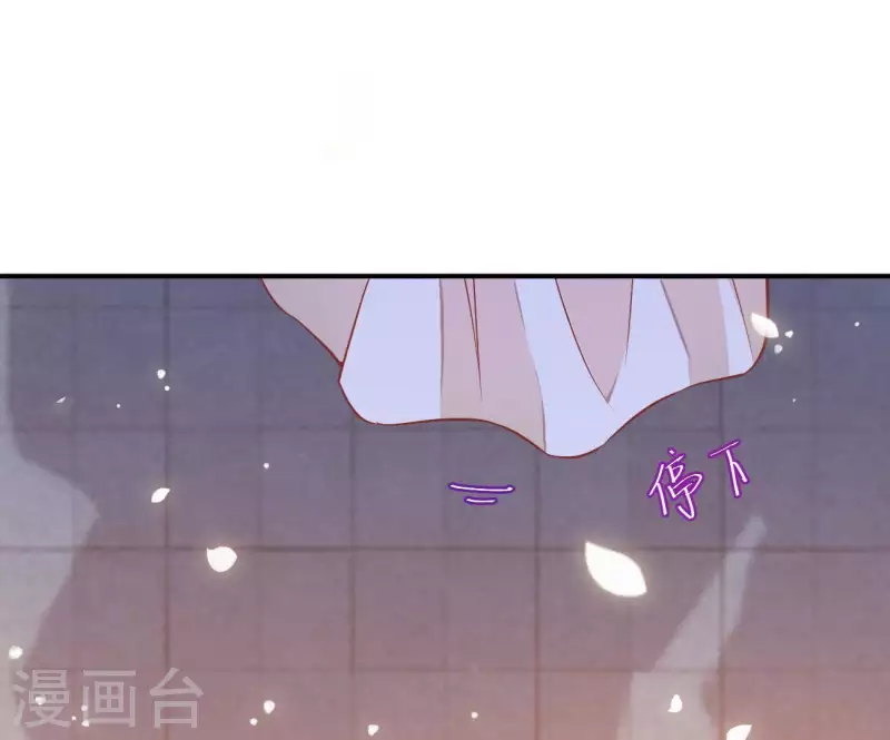 第8话 离开桃花镇 第56页