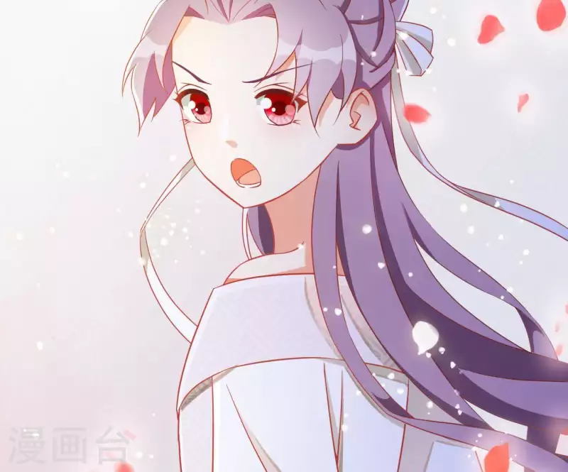 第8话 离开桃花镇 第63页