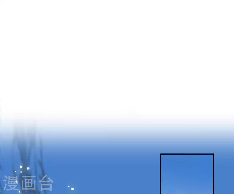 第8话 离开桃花镇 第69页