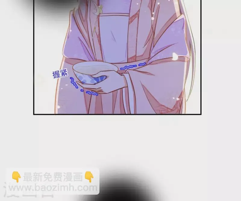 第8话 离开桃花镇 第78页