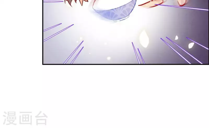 第8话 离开桃花镇 第83页