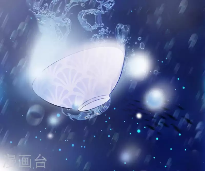 第8话 离开桃花镇 第85页