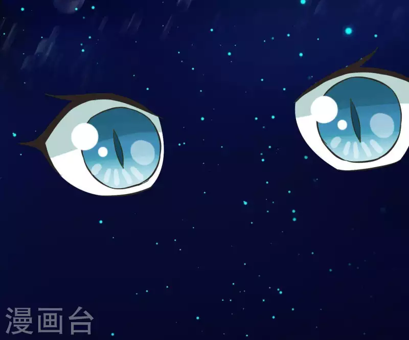 第8话 离开桃花镇 第87页