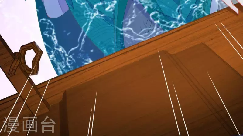 第9话 楼子柳 第9页