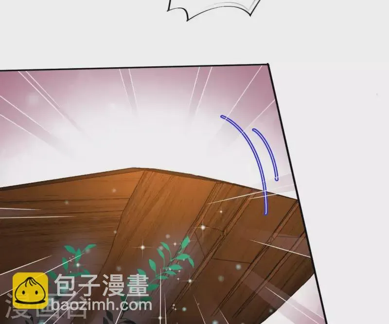 第9话 楼子柳 第12页