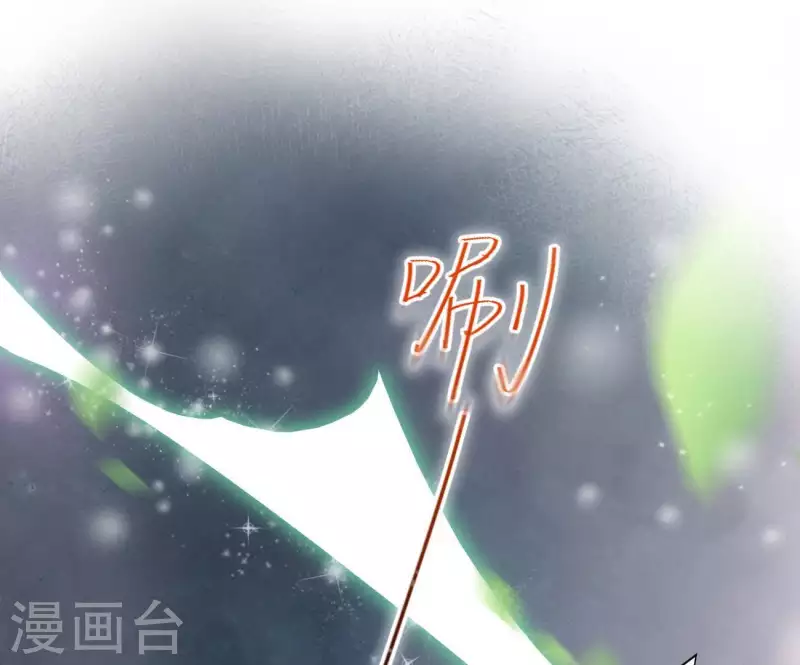 第9话 楼子柳 第18页