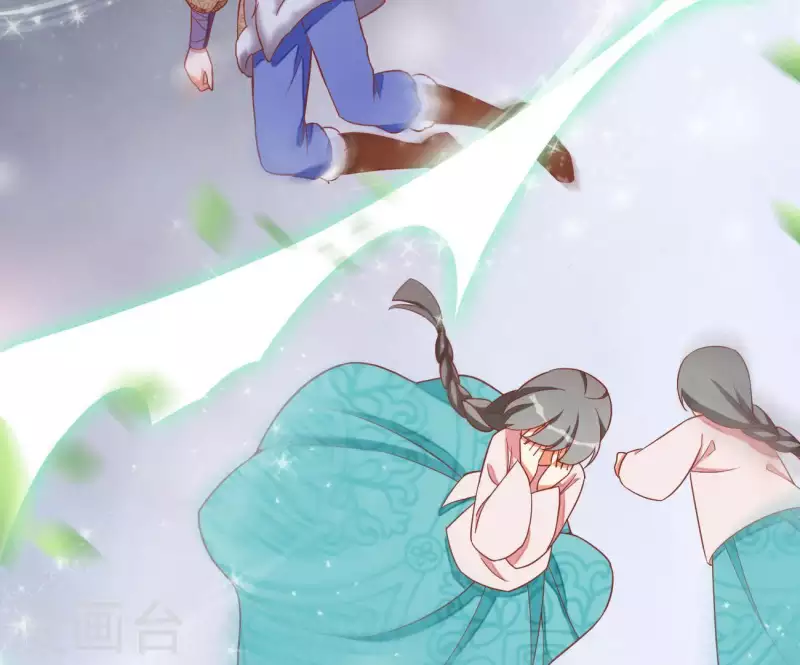 第9话 楼子柳 第20页
