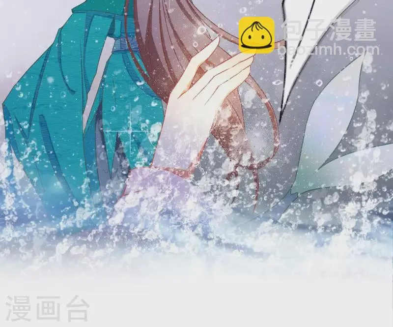 第9话 楼子柳 第24页