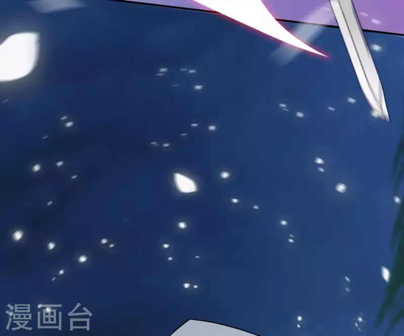 第9话 楼子柳 第33页