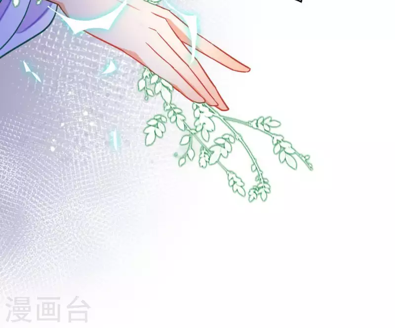 第9话 楼子柳 第38页