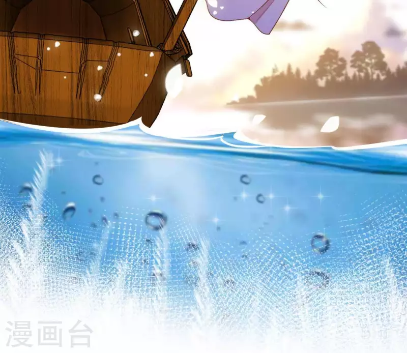 第9话 楼子柳 第42页