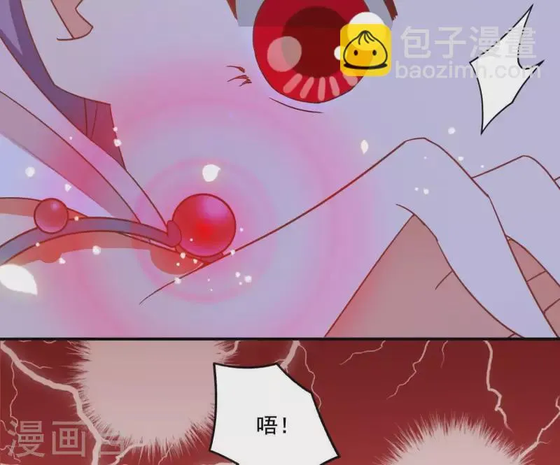 第9话 楼子柳 第45页