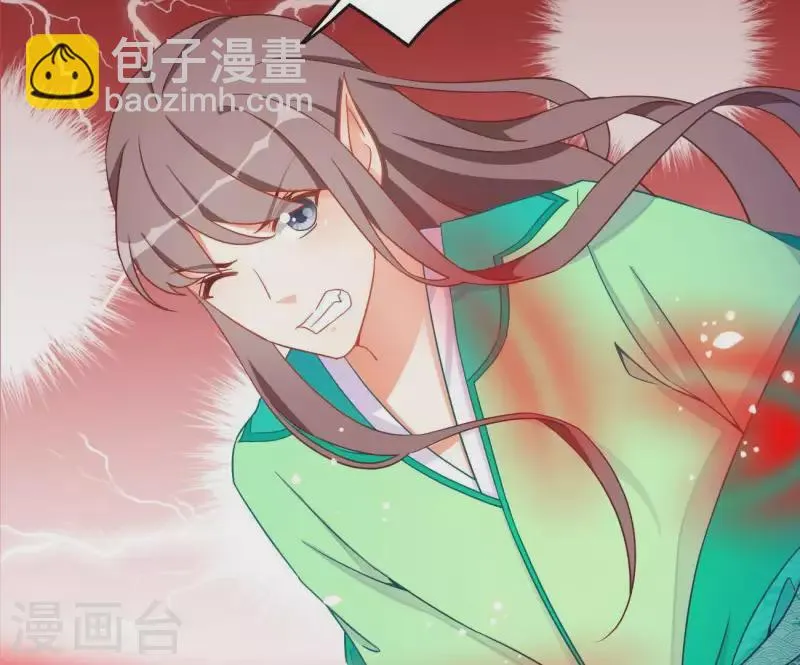 第9话 楼子柳 第46页