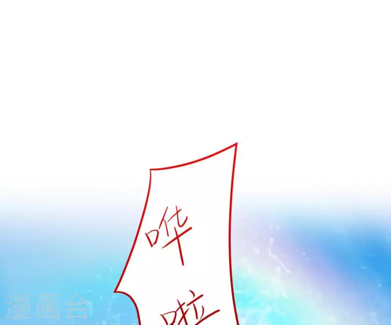 第9话 楼子柳 第50页