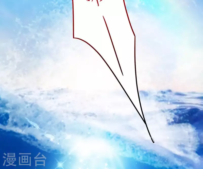 第9话 楼子柳 第51页