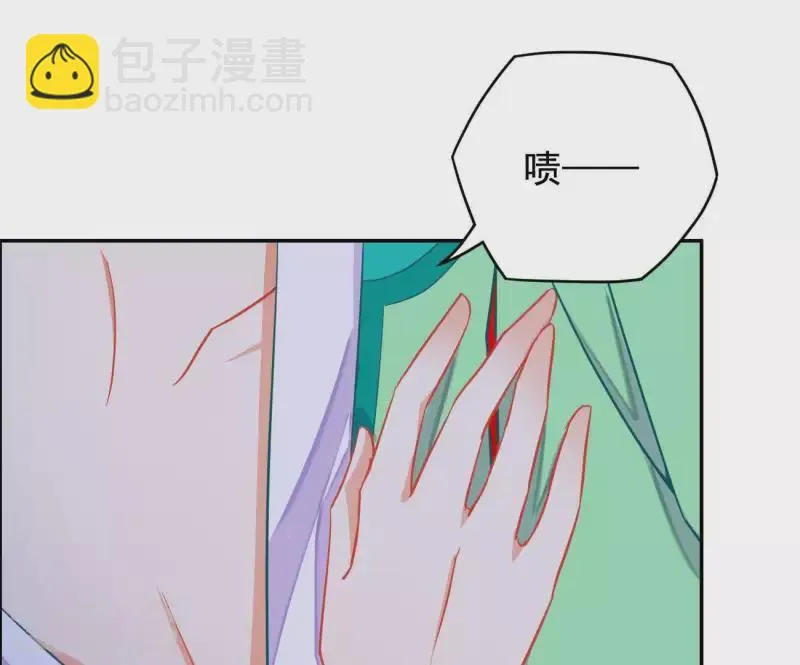 第9话 楼子柳 第54页