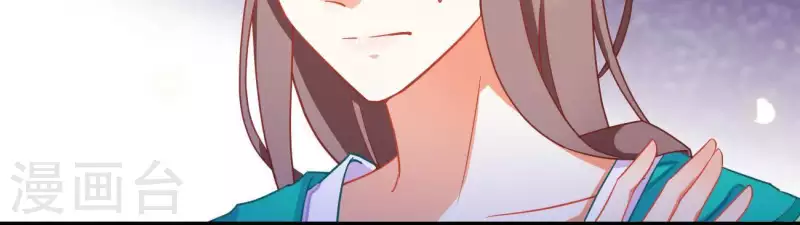 第9话 楼子柳 第56页
