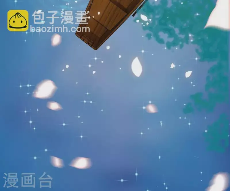 第9话 楼子柳 第59页