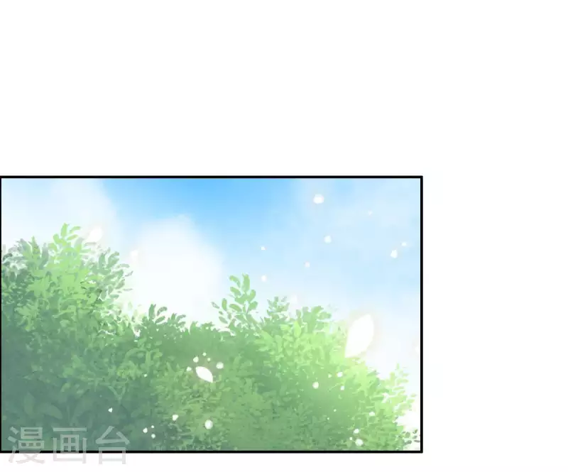 第10话 帝京 第5页