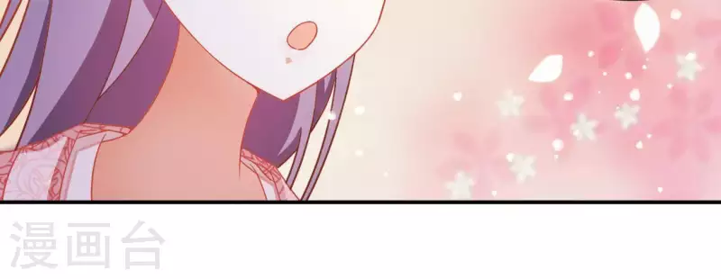 第10话 帝京 第18页