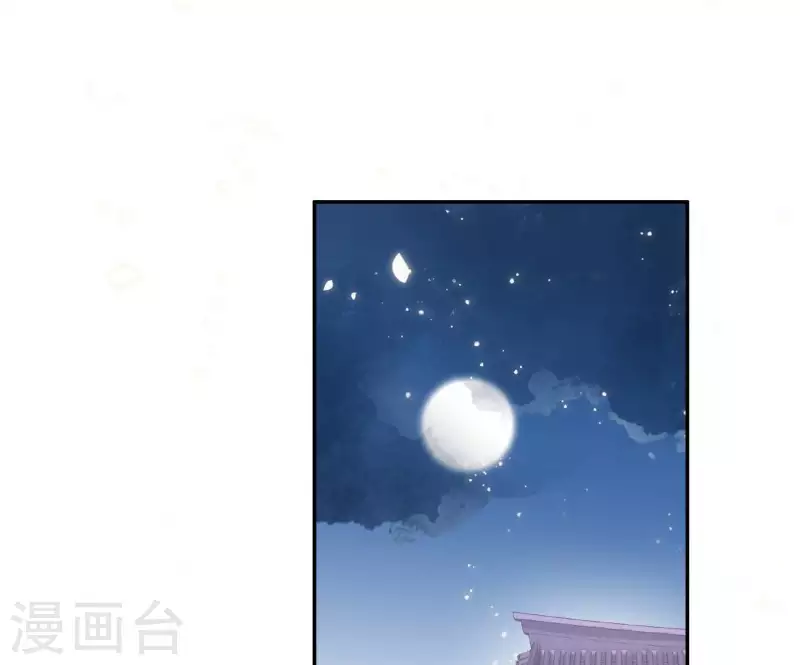 第10话 帝京 第28页