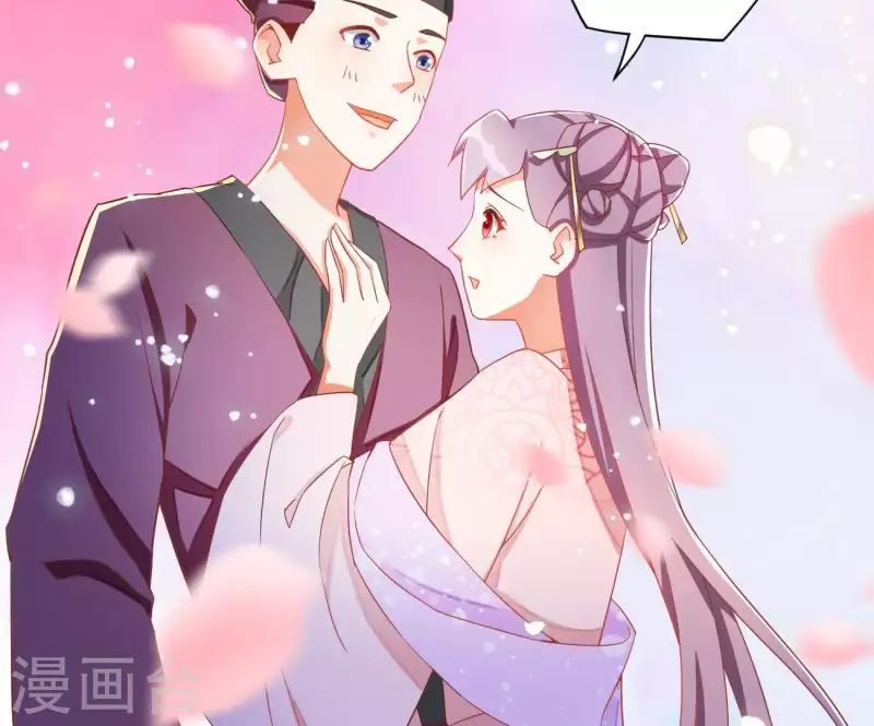 第10话 帝京 第46页