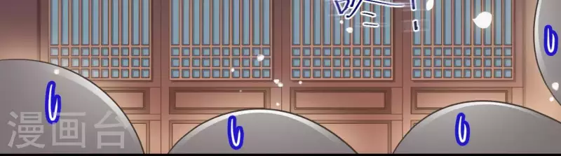 第10话 帝京 第48页