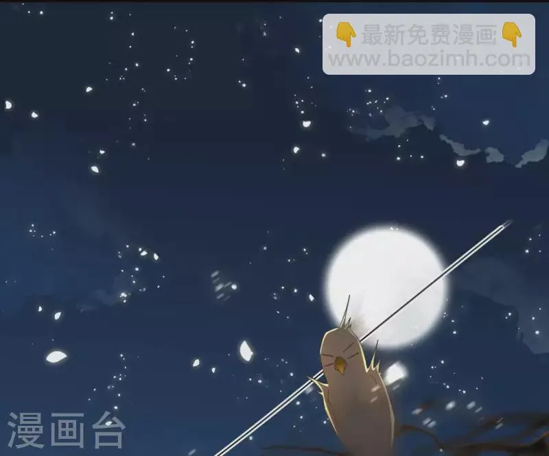 第10话 帝京 第49页