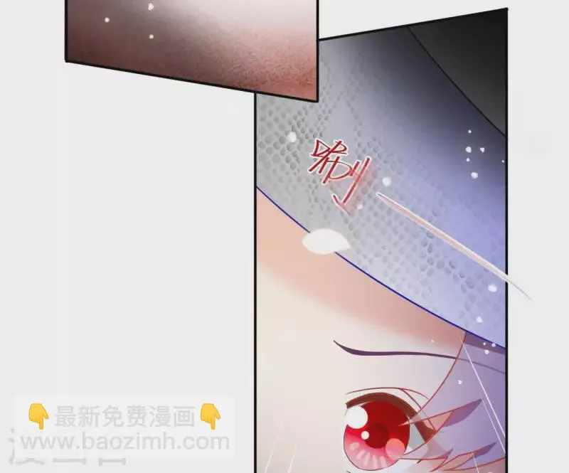 第11话 大蛇 第10页