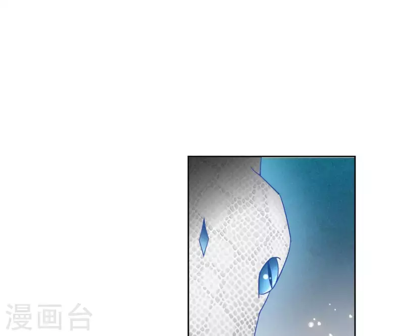 第11话 大蛇 第17页