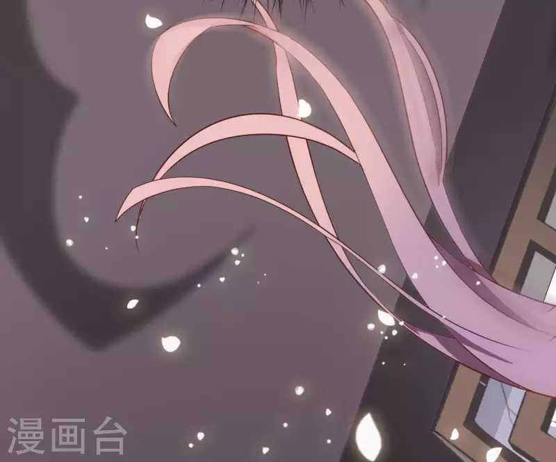 第11话 大蛇 第23页