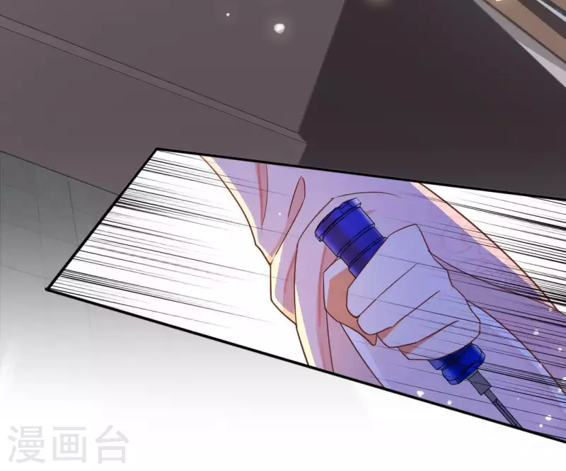 第11话 大蛇 第24页