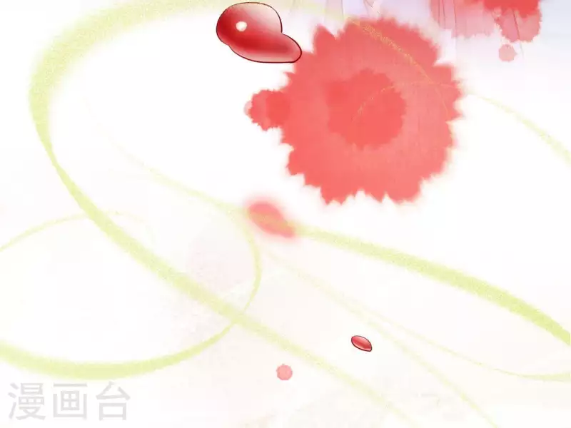 第11话 大蛇 第27页