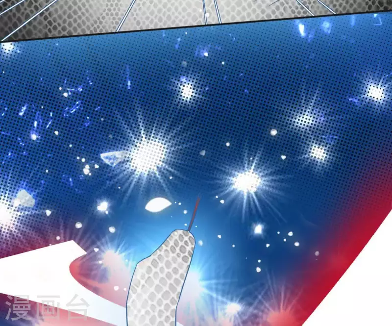 第11话 大蛇 第32页