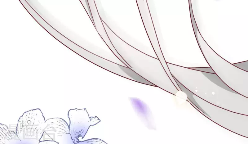 第11话 大蛇 第35页