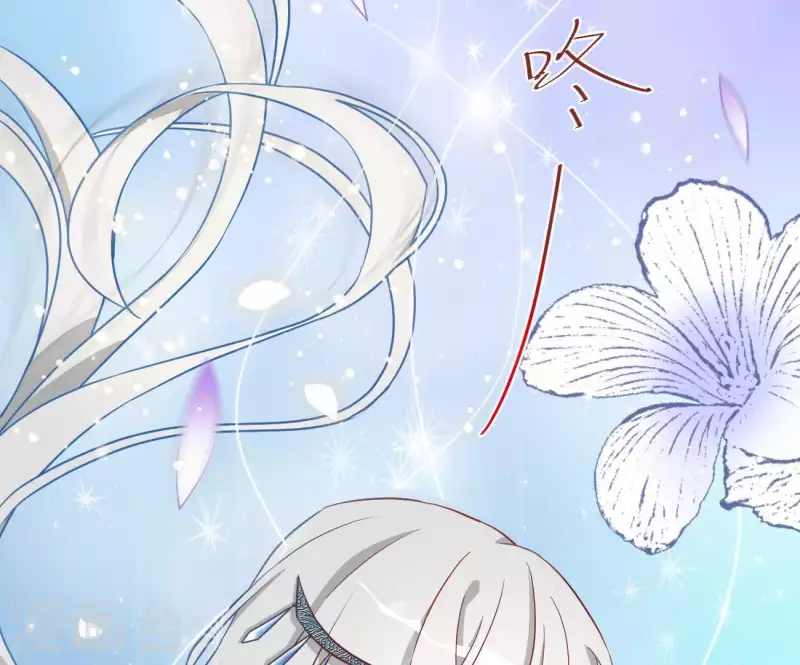 第11话 大蛇 第37页