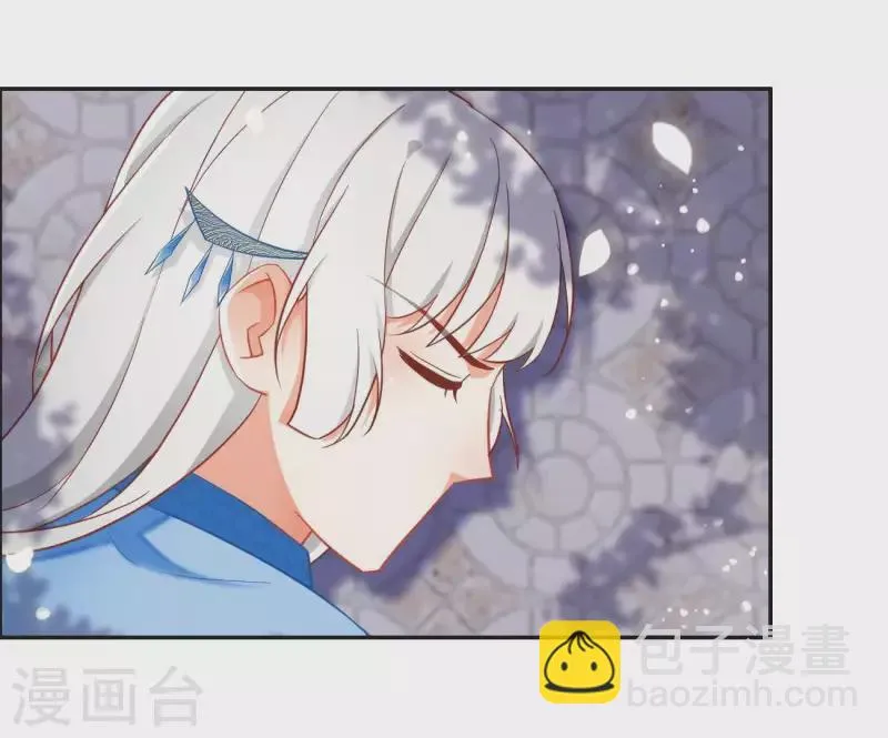 第11话 大蛇 第43页
