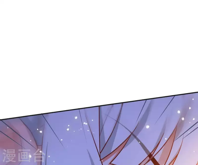 第11话 大蛇 第44页