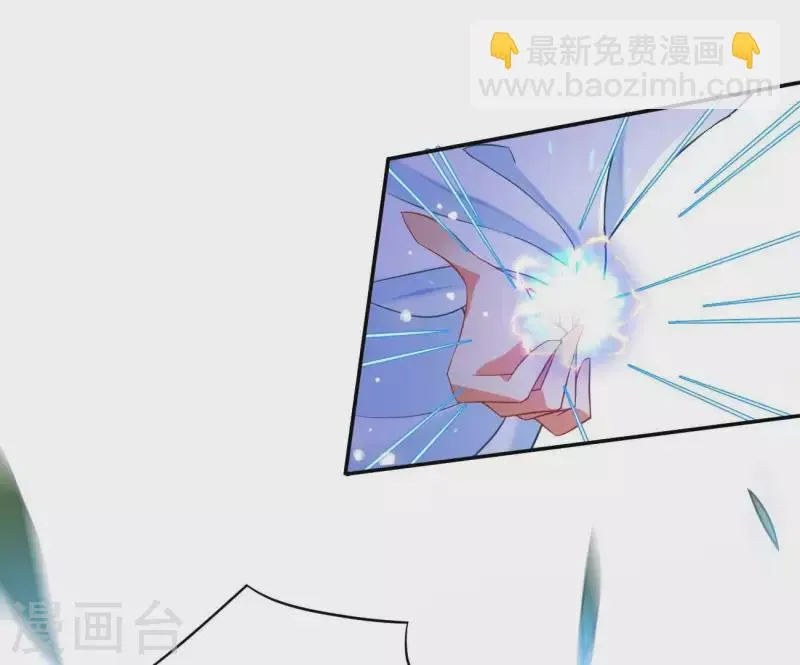 第11话 大蛇 第46页