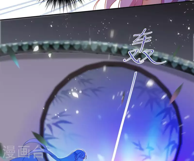 第11话 大蛇 第50页