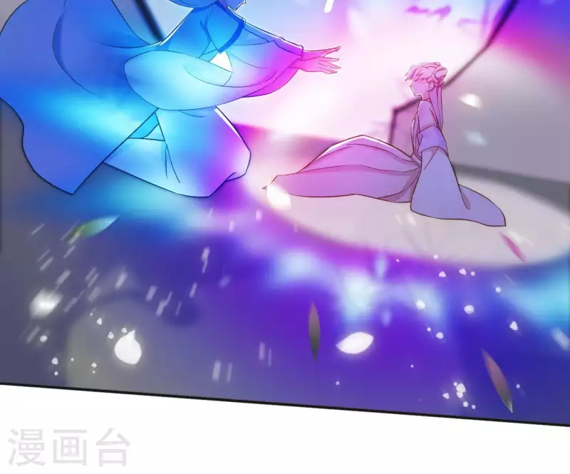 第11话 大蛇 第51页