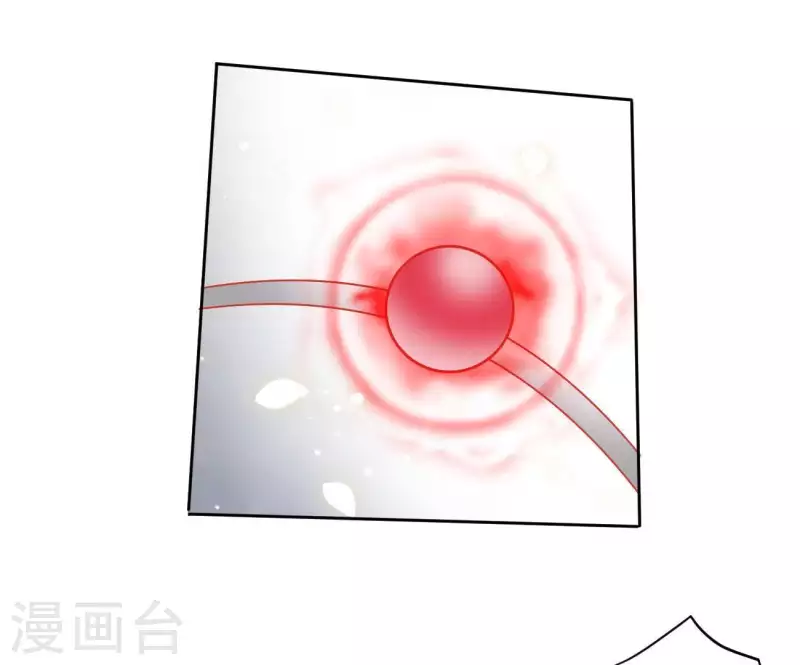 第11话 大蛇 第52页