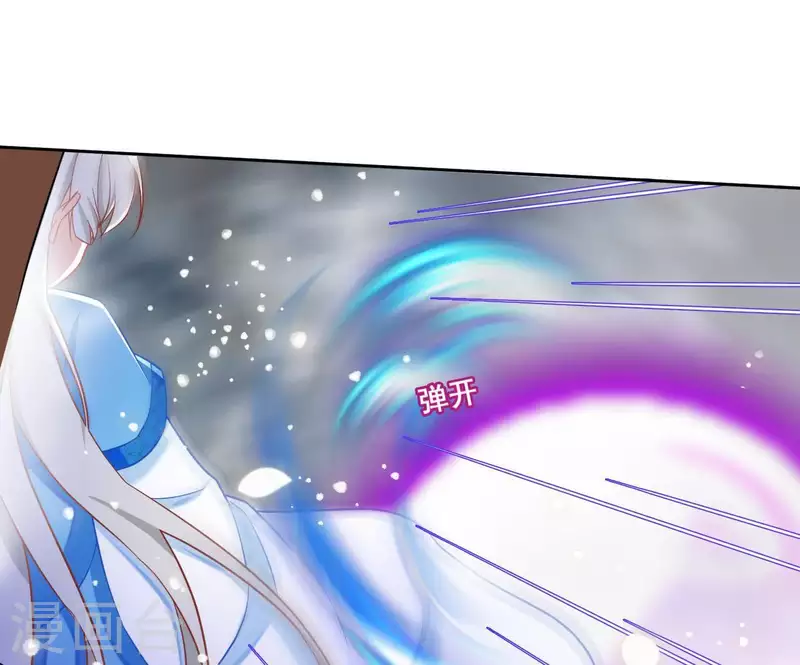 第11话 大蛇 第54页