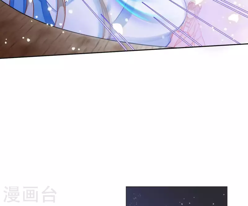 第11话 大蛇 第55页