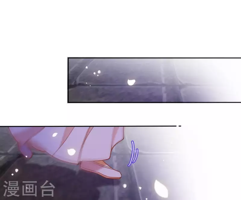 第11话 大蛇 第60页