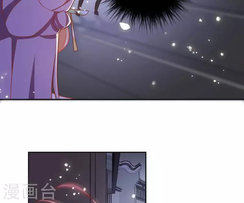 第11话 大蛇 第63页