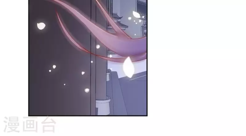 第11话 大蛇 第64页