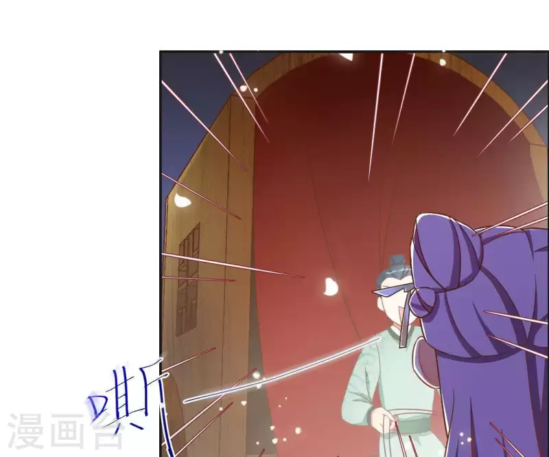 第11话 大蛇 第65页